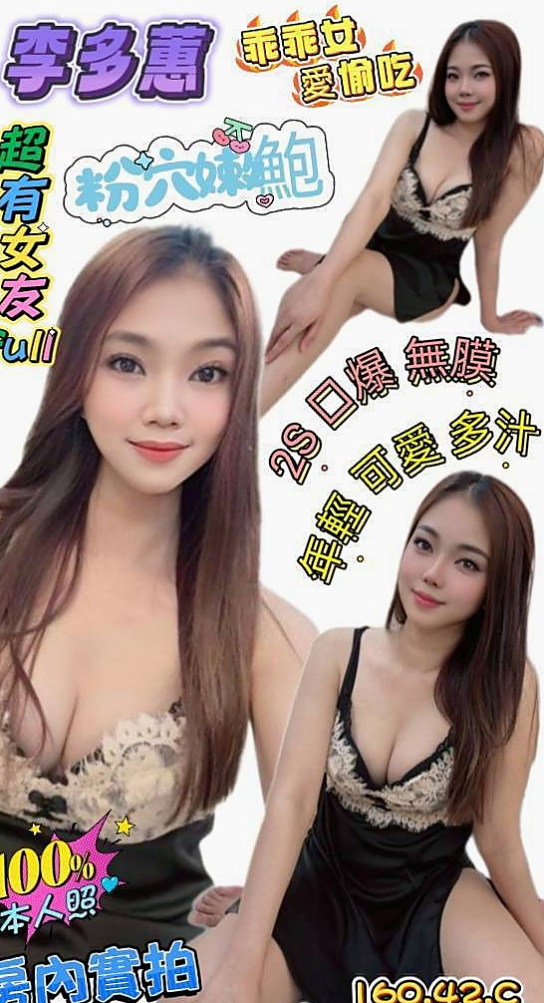 中正⬢叫茶⬢梓潼⬢單親奶水媽媽⬢身高163cm⬢體重43kg⬢胸圍C罩杯⬢年齡19歲⬢#可摸可舔 還沒有什麼經驗 比較害羞 靦腆 希望哥哥們能好好疼愛她